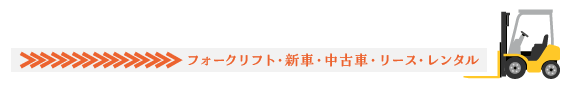 有限会社渡邊自動車工業所